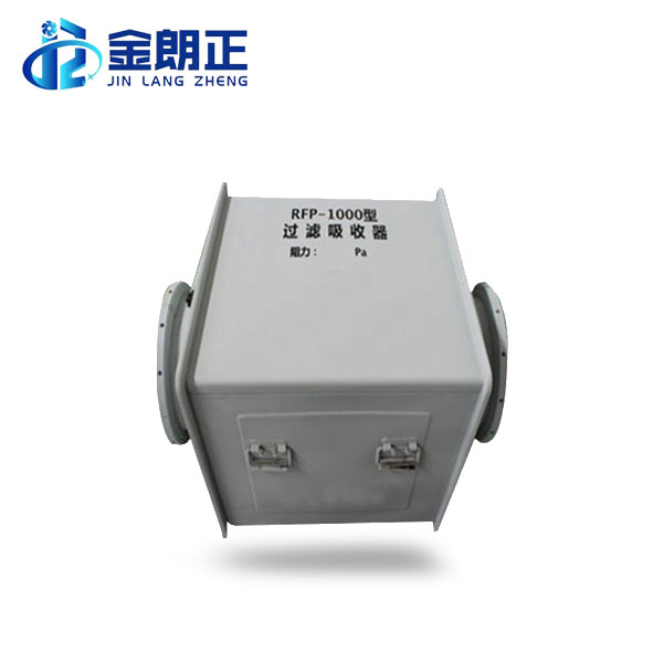 過(guò)濾吸收器